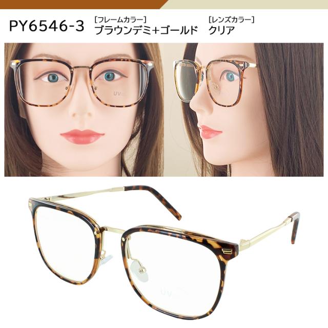 伊達メガネ レディース メンズ UVカット だて眼鏡 伊達 めがね