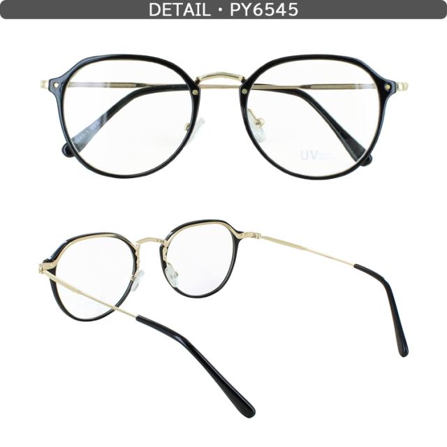 伊達メガネ レディース メンズ UVカット だて眼鏡 伊達 めがね