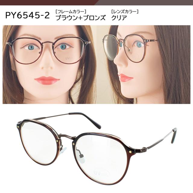洗練デザイン 高級感あふれるシンプル伊達メガネ メンズ レディース 伊達メガネ レディース メンズ UVカット だて眼鏡 伊達 めがね
