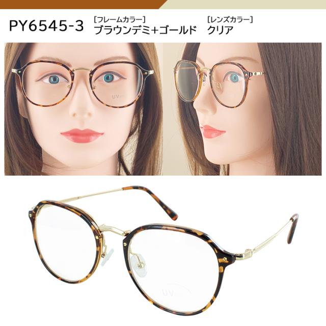 伊達メガネ レディース メンズ UVカット だて眼鏡 伊達 めがね