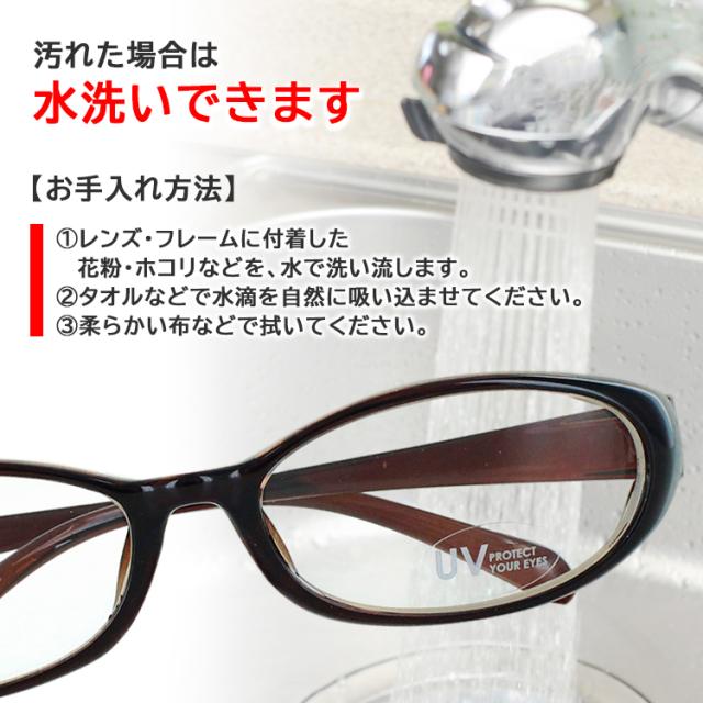 花粉メガネ おしゃれ Py6486 Uvカット めがね オーバル クリアレンズ セルフレーム メガネ レディース 予防 保護メガネ 大人 眼鏡 紫外線カット 花粉 軽量 飛沫 大放出セール レディース