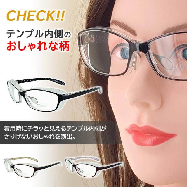 花粉メガネ 花粉対策 花粉用 メガネ めがね 眼鏡 おしゃれ レディース Uvカット 大人 保護メガネ 紫外線カット セルフレーム 水玉模様 カの通販はau Pay マーケット ビッグマーケット