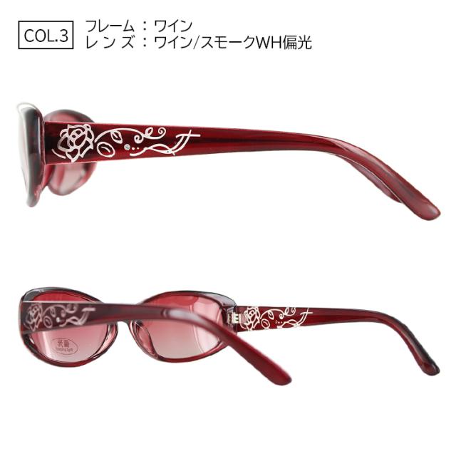 偏光 サングラス レディース Uvカット 紫外線対策 Jj4122 レーザー加工 カラーレンズ スクエア セルフレーム ブラック ブラウン ワイン の通販はau Pay マーケット ビッグマーケット
