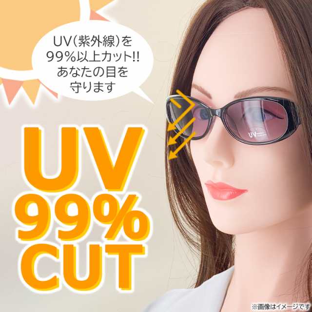 サングラス レディース UVカット セルフレーム オーバル