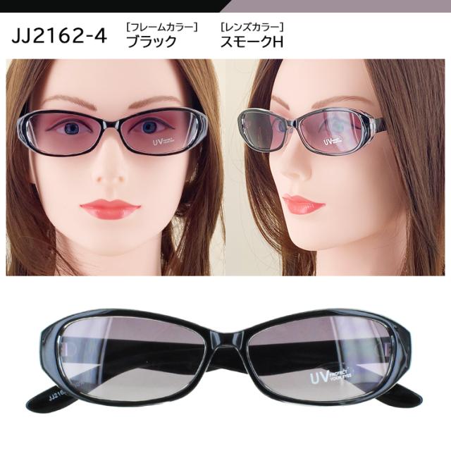 サングラス レディース UVカット セルフレーム オーバル