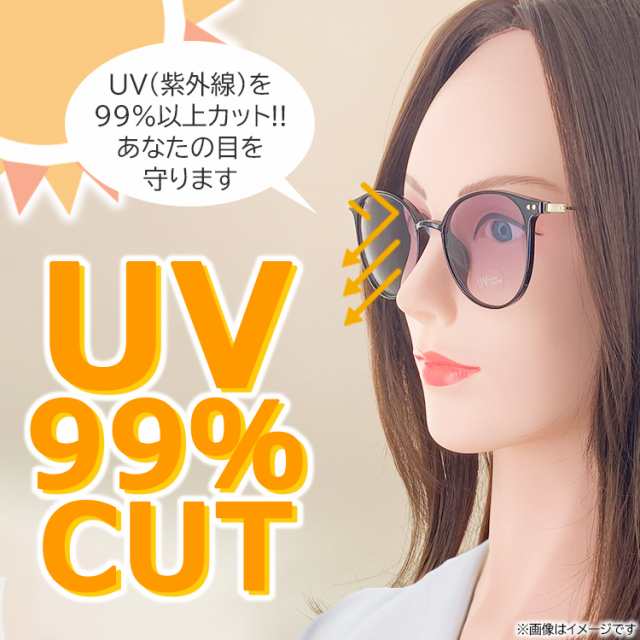 サングラス レディース メンズ UVカット おしゃれ 男女兼用 薄い色 ライトカラー PY2868 ボストン セルフレーム 軽量 スモークハーフ  ブの通販はau PAY マーケット - ビッグマーケット | au PAY マーケット－通販サイト