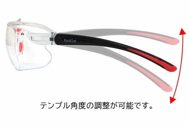 保護メガネ 曇らない おしゃれ かっこいい ボレー 保護めがね UVカット bolle アイリス IRI-S クリアレンズ プラチナコーティング  テンプの通販はau PAY マーケット - ビッグマーケット | au PAY マーケット－通販サイト