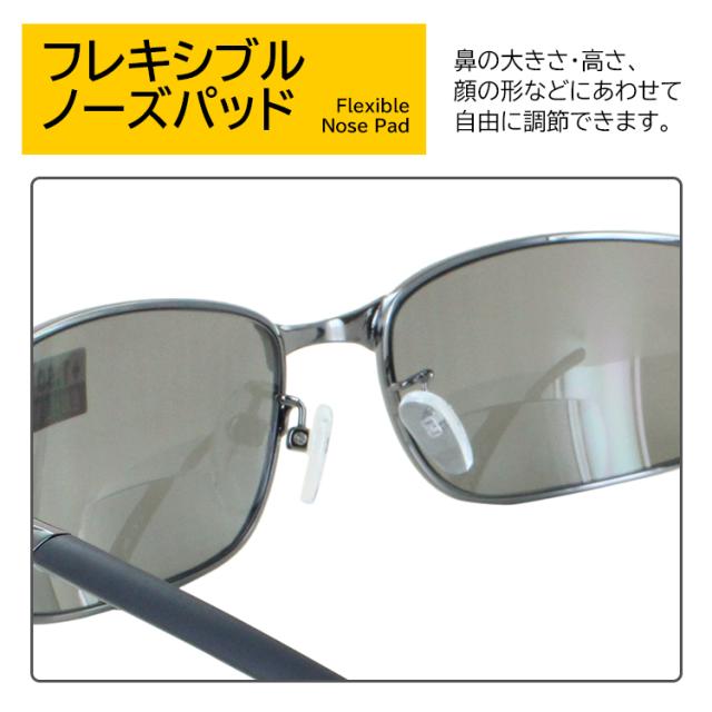 老眼鏡入り サングラス 偏光 メンズ UVカット 運転 ドライブ 釣り スポーツ リーディンググラス 冒険王 バイフォーカル M BFM-1S 1.5 2.0 2.5 送料無料 沖縄以外_4