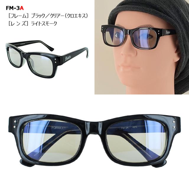 サングラス レディース メンズ UVカット 偏光 ライトカラー 薄い
