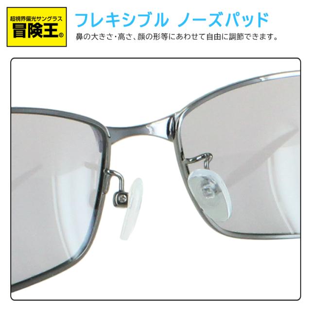偏光調光サングラス バネ蝶番 ST-12 UVカット メンズ 男性用