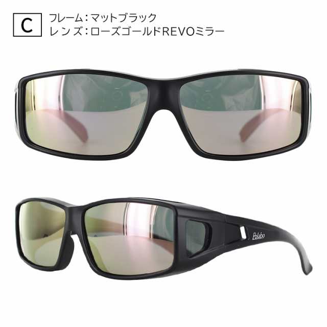 偏光 サングラス メンズ オーバーグラスタイプ メガネの上から使用できる UVカット 紫外線対策 冒険王 SC-50 ブルーライトカット スポー｜au  PAY マーケット