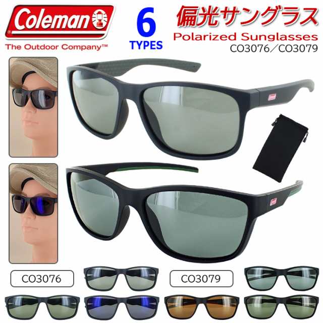 コールマン 偏光サングラス SUNGLASS CO3079-1 Coleman - フィッシング