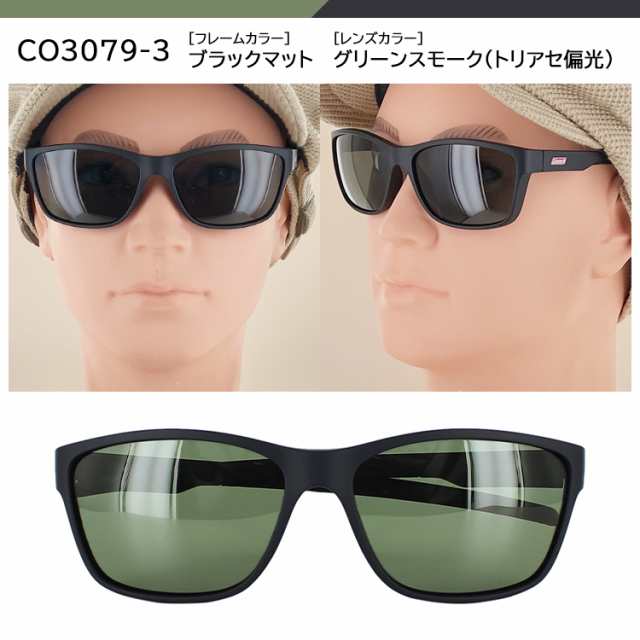 サングラス メンズ 偏光サングラス コールマン UVカット COLEMAN