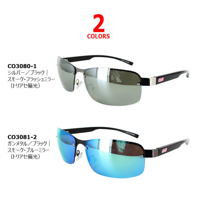 偏光サングラス メンズ サングラス 偏光 コールマン Coleman Co3080 ハーフリム ミラーレンズ ブランド ドライブ 車 運転 釣り アウトドの通販はau Pay マーケット ビッグマーケット