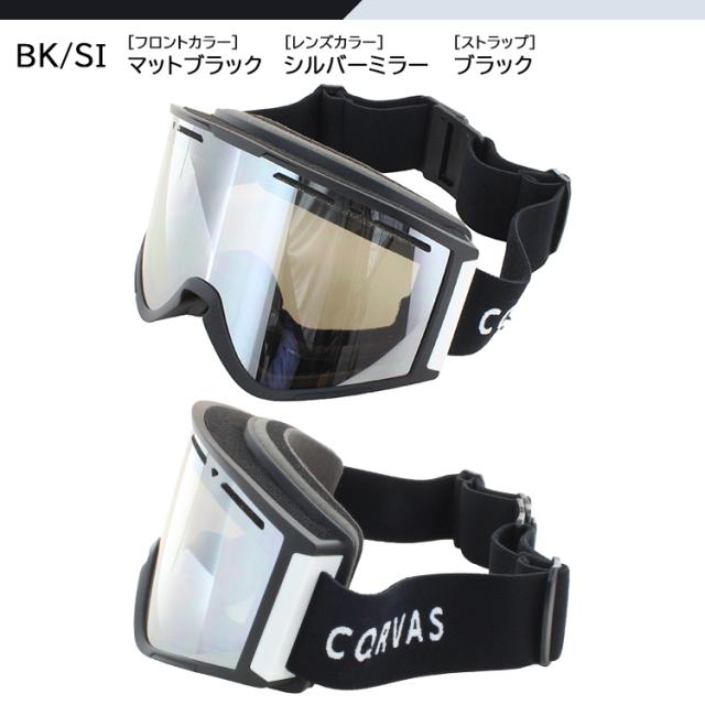スノーボード スキー ゴーグル スノボ レディース メンズ 男女