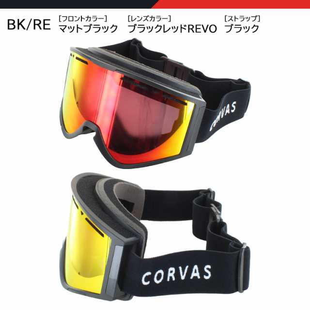 VOLCOM 即出荷 22-23 VOLCOM/ボルコム ODYSSEY バックル