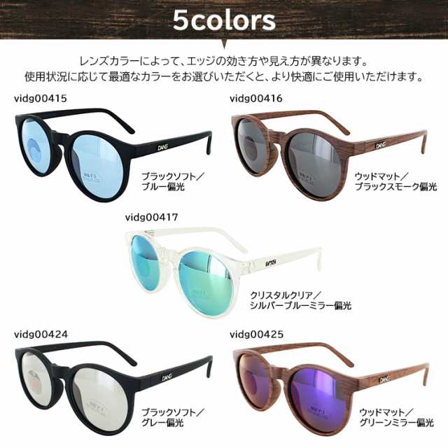 偏光サングラス ダンシェイディーズ DANG SHADES レディース メンズ UV