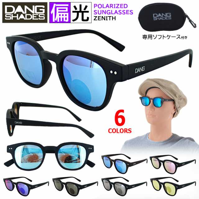 セール＆特集＞ Dang shades 新品タグ付 偏光サングラス 送料込 ケース