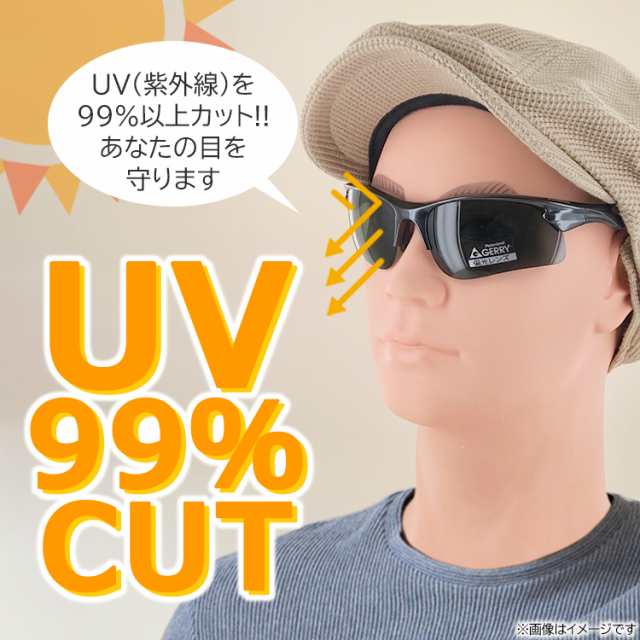 スポーツサングラス 偏光 レンズ uv 紫外線 99％ カット 男女兼用 - その他