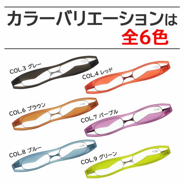 新品 ポッドリーダー スマート レッド +1.50 老眼鏡 シニアグラス リーディンググラス 携帯 podreader smart