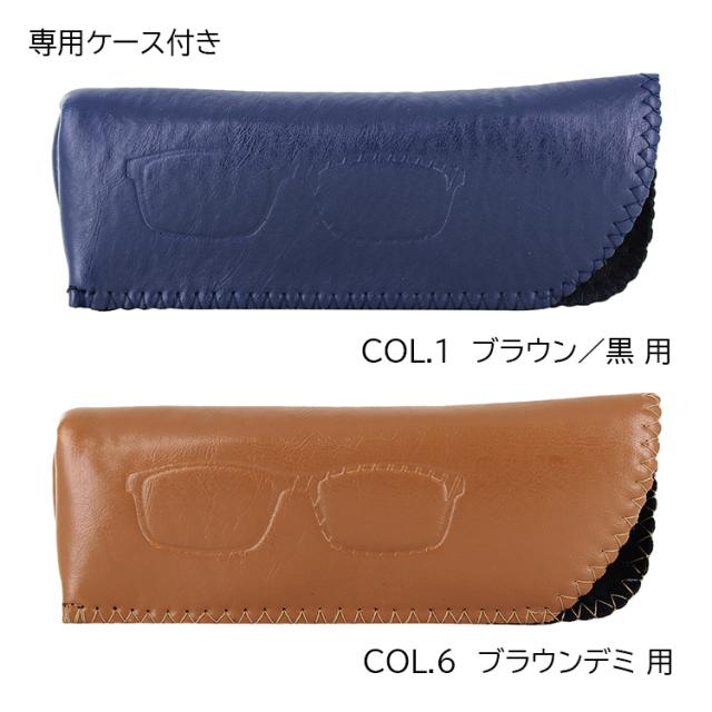 老眼鏡 おしゃれ メンズ レディース ブルーライトカット Pcリーディンググラス シニアグラス 115 ケース付き 定形外郵便送料無料 Uvカッの通販はau Pay マーケット ビッグマーケット