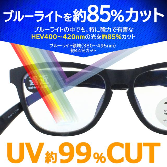 遠近両用　老眼鏡　ピントグラス　PG-214 BK ブラック　中度レンズ　老眼鏡 ピントグラス 老眼鏡 度数 調節 シニアグラス 近視 遠視 老眼