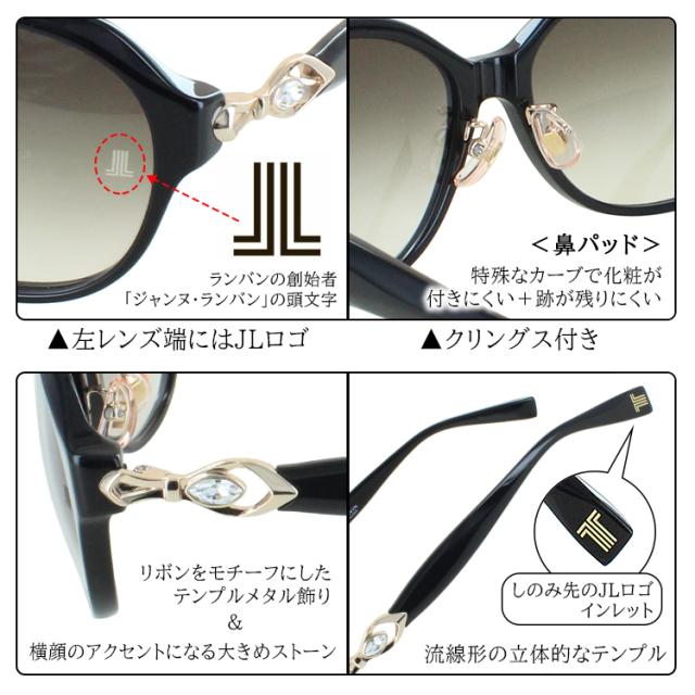 サングラス レディース UVカット ランバン コレクション おしゃれ ブランド SLCA16J 0700 グレー系 0752 ブラウン系 0954 ダークワイン系 女性 紫外線対策_2