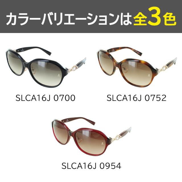サングラス レディース UVカット ランバン コレクション おしゃれ ブランド SLCA16J 0700 グレー系 0752 ブラウン系 0954 ダークワイン系 女性 紫外線対策_3