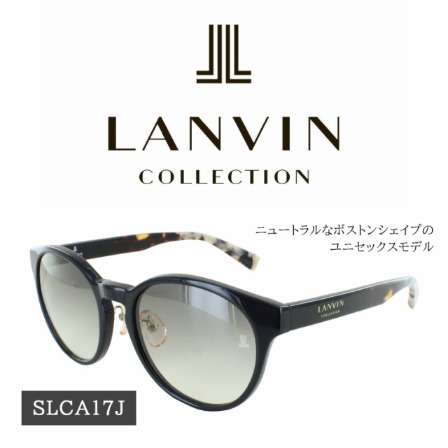 LANVIN(ランバン)のセルフレーム - サングラス/メガネ