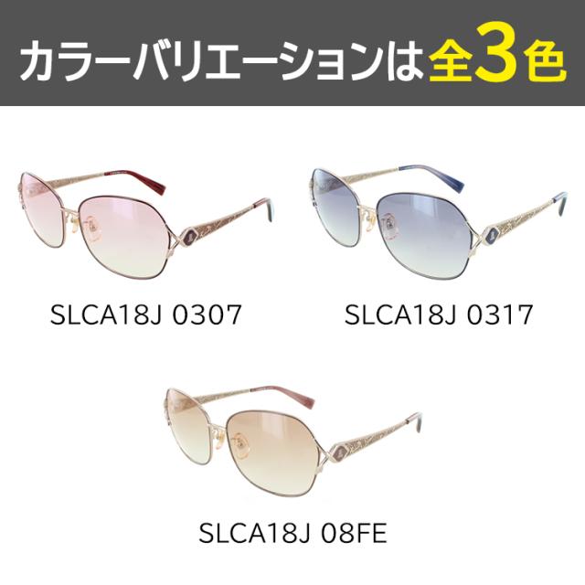 サングラス レディース UVカット ランバン コレクション おしゃれ ブランド 運転用 メタルフレーム SLCA18J 0307 ワイン系 0317 ブルー系 08FE ベージュ系 薄い色 グラデーション カラーレンズ エレガント 女性 30代 40代 紫外線対策 紫外線カット サングラス レディース UVカット ランバン コレクション おしゃれ