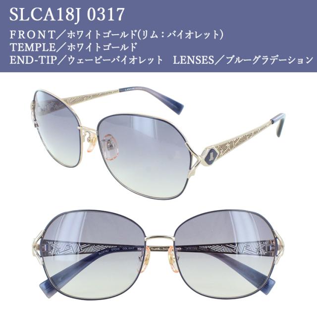 サングラス レディース UVカット ランバン コレクション おしゃれ