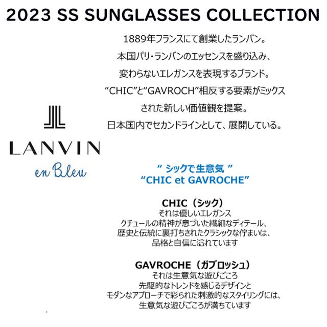 サングラス レディース ランバン オン ブルー 2023年モデル 大きめ ラウンド UVカット 薄い 色 グラデーションカラーレンズ SLB008J 0856 07AY 0ALV 03GB_1