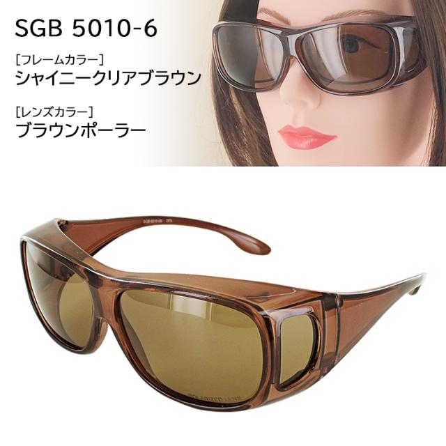 ブラウンオーバーサイズサングラス B.C STOCK サングラス 「WEB限定」オーバーフレームサングラス