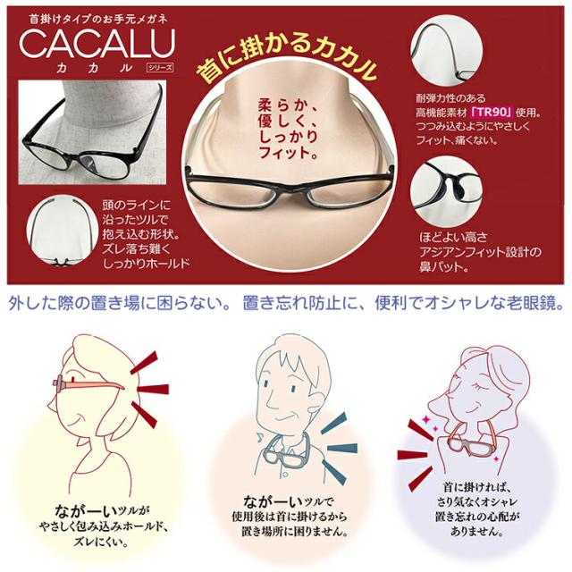 老眼鏡 首掛け レディース メンズ おしゃれ 曇り止め 曇らない ブルー