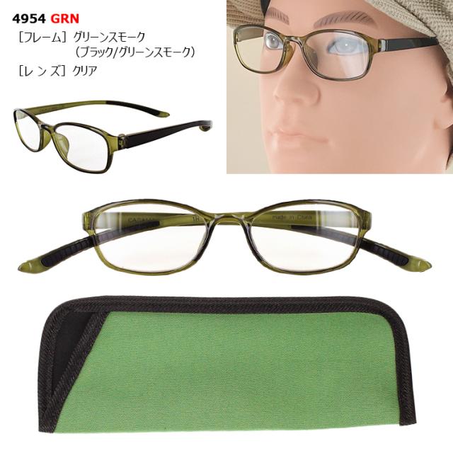 老眼鏡 首掛け レディース メンズ おしゃれ 曇り止め 曇らない ブルー