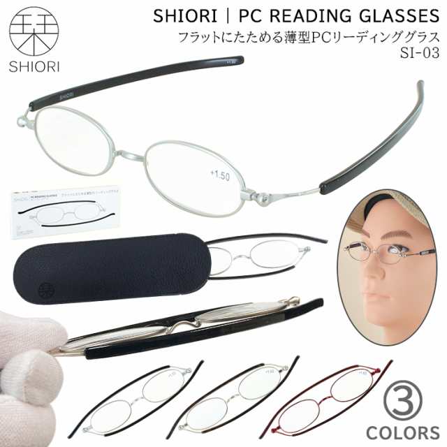 メガネ オーバル型メガネ｜老眼鏡｜Reading Glasses（リーディング