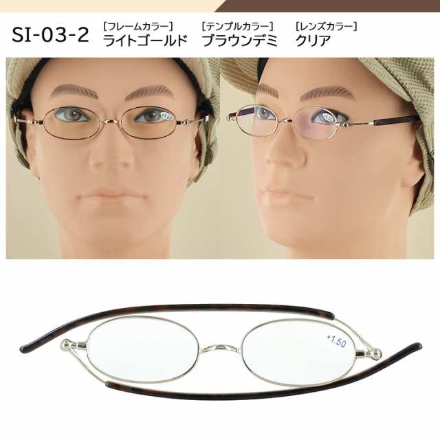 新品 老眼鏡 レディース シニアグラス 4380 +2.50 オーバル型 女性用 リーディンググラス シンプル