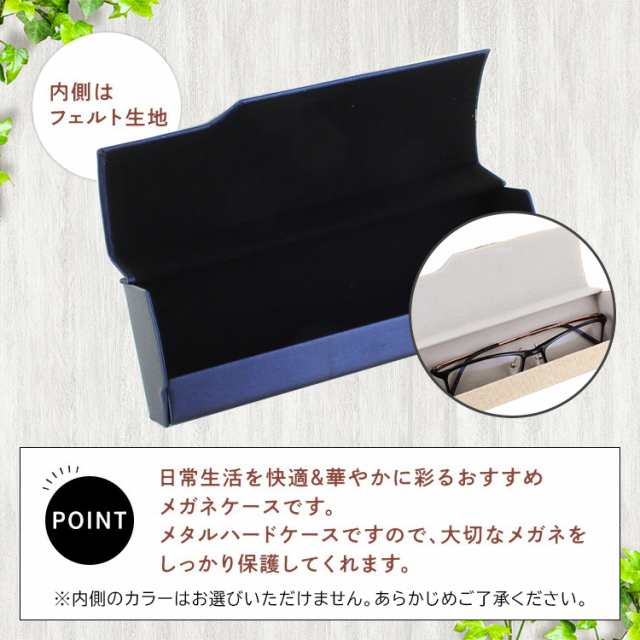 Point ワンポイント メガネケース｜眼鏡ケース コンパクト シンプル クジラ ハト ウーパールーパー 恐竜 フクロウ ネコ ハリネズミ パンダ  カエル カメレオン 柴犬 猫 かわいい おしゃれ 老眼鏡 めがねケース｜MATOKA マトカ