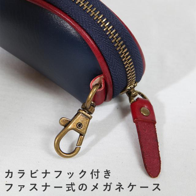 メガネケース おしゃれ 眼鏡ケース 本革 牛革 レザー ペンケース