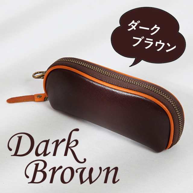メガネケース おしゃれ 眼鏡ケース 本革 牛革 レザー ペンケース