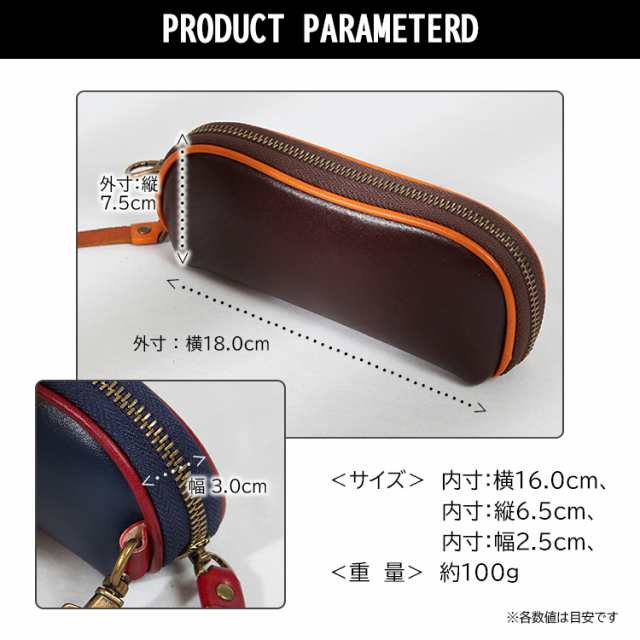 メガネケース おしゃれ 眼鏡ケース 本革 牛革 レザー ペンケース