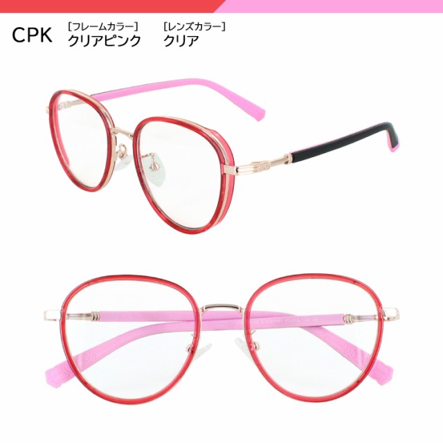 メガネ通販のJINS【公式】 -眼鏡・めがね・サングラス