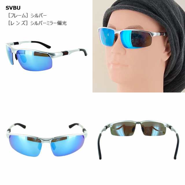 偏光サングラス メンズ サングラス 偏光 スポーツサングラス UV