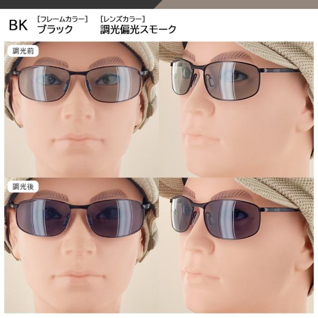 DOMESTIC INTERNATIONAL メンズ サングラス 調光 クリア 楽天市場】サングラス 偏光 調光 メンズ サングラス 偏光 調光