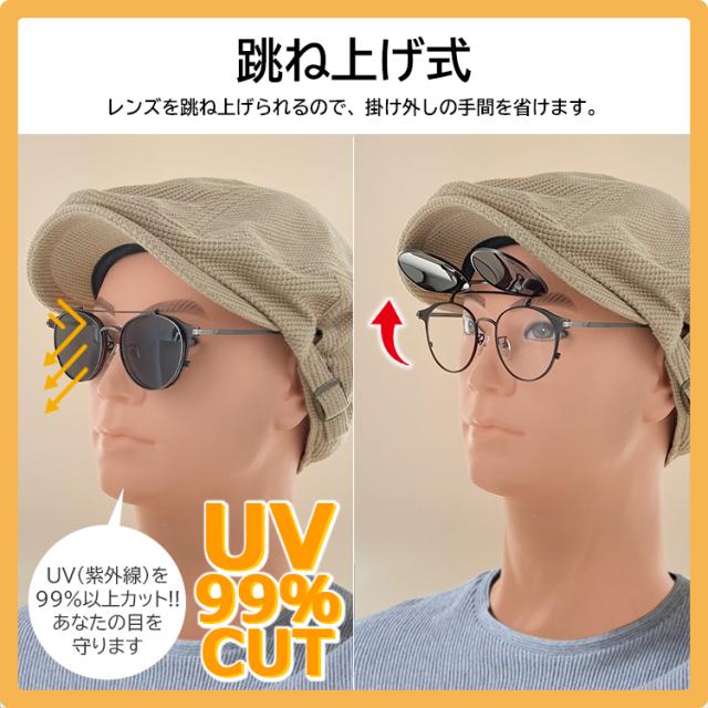 偏光サングラス メンズ レディース サングラス UVカット 複式
