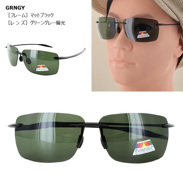トライノ偏光サングラス　釣り　メンズサングラス　ライトグリーン/ミラー TORHINO】が解説！ シーンに合わせた偏光レンズのカラー使い分け