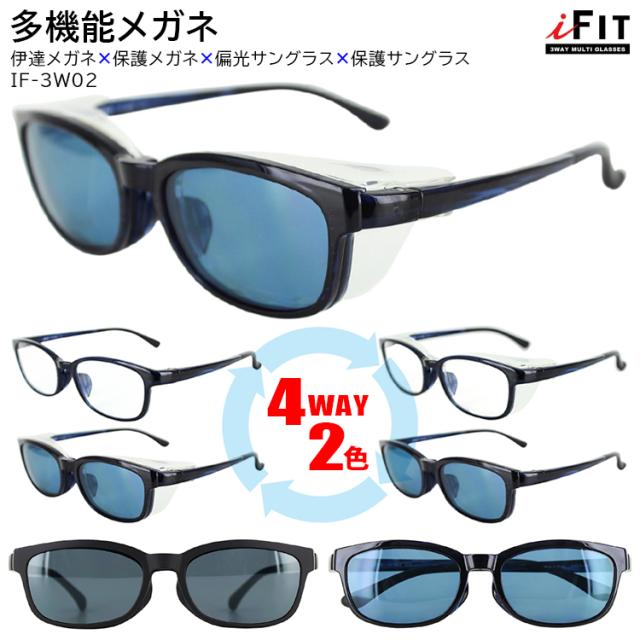 ゴメクサス/偏光サングラス/CR39光学レンズ/スモークグリーン