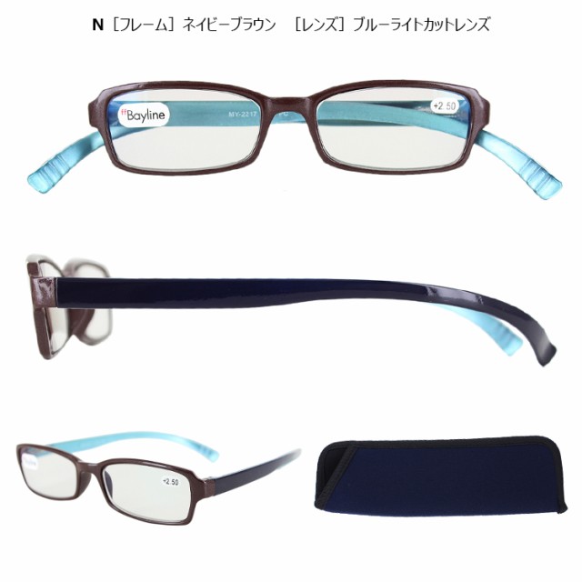 老眼鏡 ＋1.50 neck readers Bayline - その他