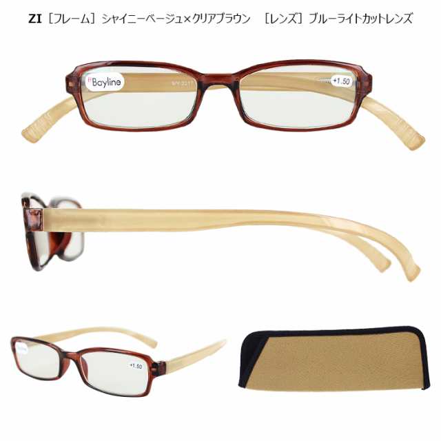 老眼鏡 Bayline neck readers 男女兼用 ボストン ネックリーダーズ boston バイカラー