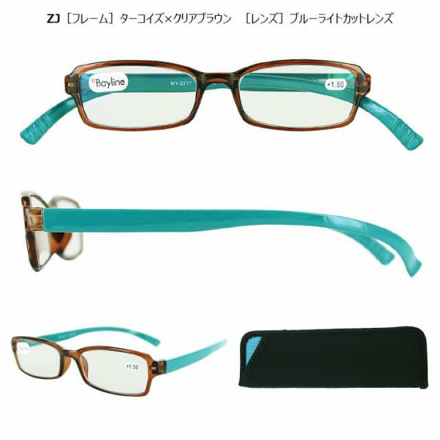 円高還元 新品 ネックリーダーズ Bayline +3.0 首掛け 老眼鏡 眼鏡